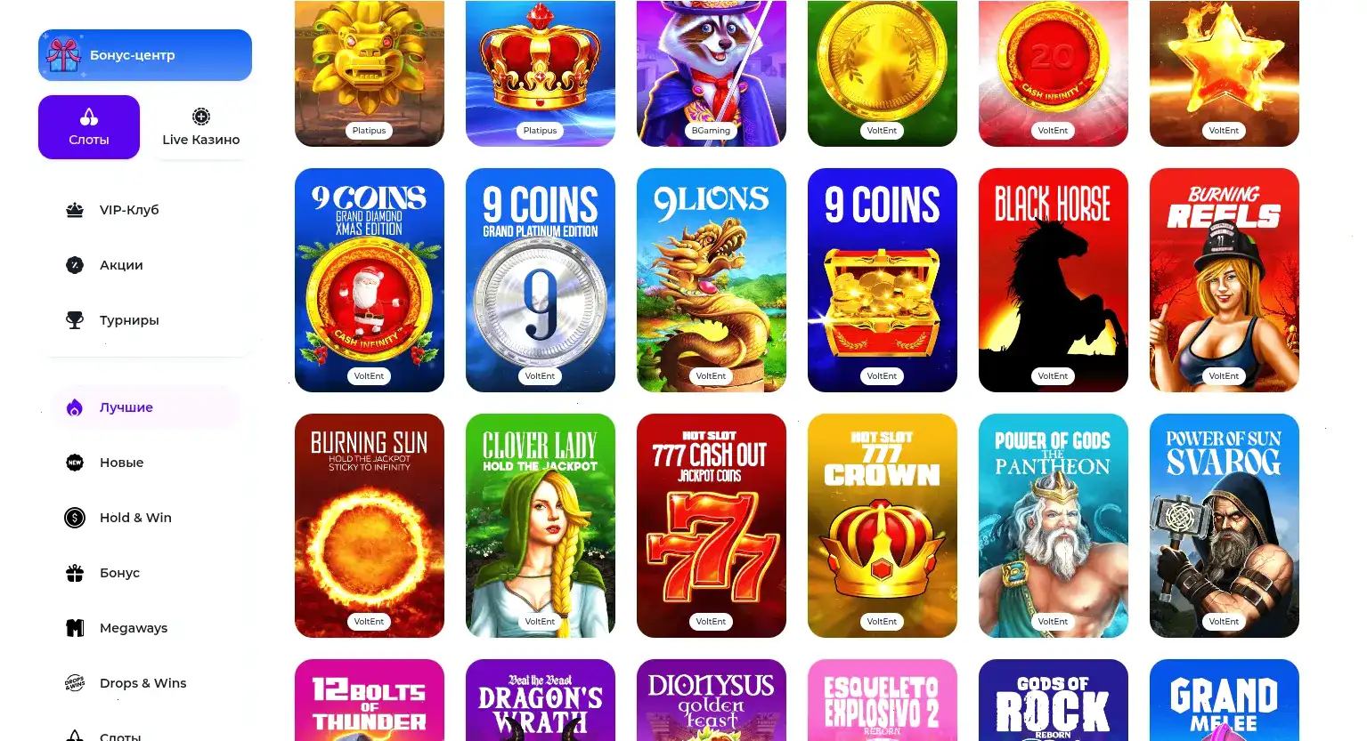 Бонусы и акции в Lucky Pari